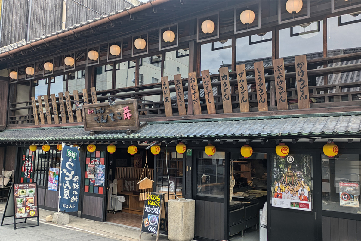 ワンちゃんと過ごせる「周辺の飲食店」★てんてこ舞